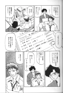 Page 19 of Sein Zain