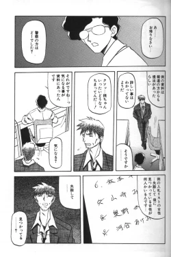 Page 27 of Sein Zain