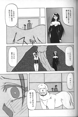 Page 33 of Sein Zain