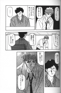 Page 41 of Sein Zain