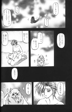 Page 42 of Sein Zain