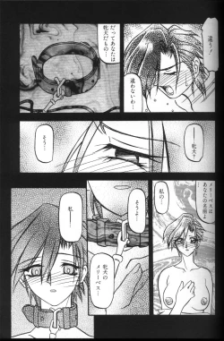 Page 43 of Sein Zain