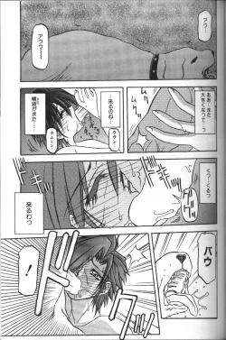 Page 53 of Sein Zain