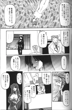 Page 63 of Sein Zain