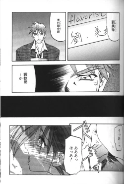 Page 71 of Sein Zain