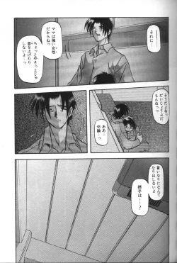 Page 77 of Sein Zain