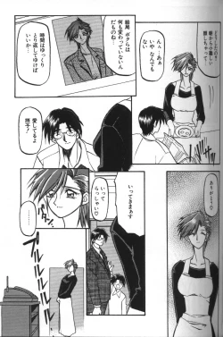 Page 99 of Sein Zain