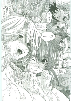 Page 178 of Shitai! Kisetai!? Nugasetai!!