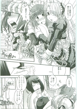 Page 181 of Shitai! Kisetai!? Nugasetai!!