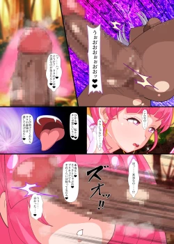 Page 14 of Notraider  PreCure R