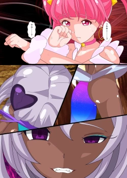 Page 9 of Notraider  PreCure R