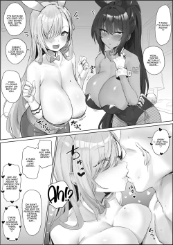 Page 1 of Asuna to Karin ni Shiboritoraretai... | I Want to be Wrung Dry by Asuna and Karin...