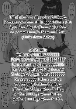 Page 7 of Asuna to Karin ni Shiboritoraretai... | I Want to be Wrung Dry by Asuna and Karin...