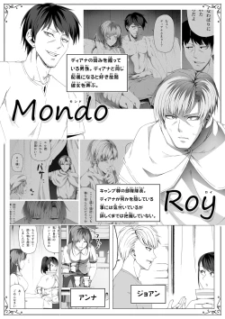 Page 41 of Chikara Aru Succubus wa Seiyoku o Mitashitai dake. 6