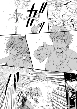 Page 45 of Chikara Aru Succubus wa Seiyoku o Mitashitai dake. 6