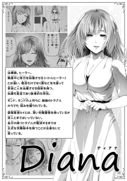 Page 4 of Chikara Aru Succubus wa Seiyoku o Mitashitai dake. 6