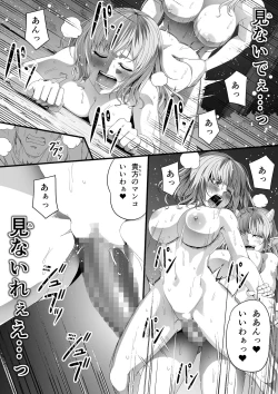 Page 63 of Chikara Aru Succubus wa Seiyoku o Mitashitai dake. 6