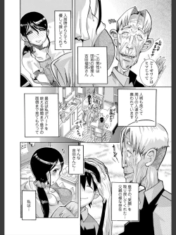 Page 2 of Matenai Karada