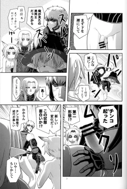 Page 6 of Irojiro Mithran Tarutaru