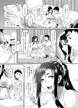 Page 46 of Sukebena musume no otoshi-kata dosukebena obasan ga shikonde ageru