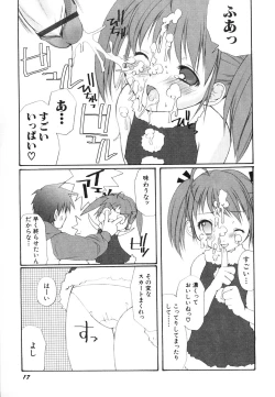 Page 21 of Dai Hinnyuu Chousadan