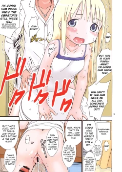 Page 13 of mashimaro ism color