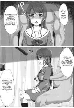 Page 12 of Hikawa Sayo Ryoujoku Goudoubon