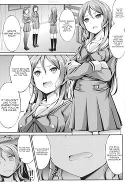Page 30 of Hikawa Sayo Ryoujoku Goudoubon