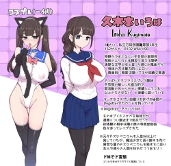 Page 19 of Machi Gakuen Shugeibu Gyaku Bunny Kissa