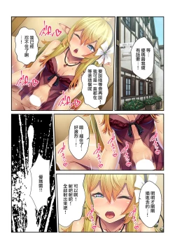 Page 43 of Tensei Shitara Nyotaika Shitaue, Isekai de Honshime Ichii no Fuzokujo ni natta Ken