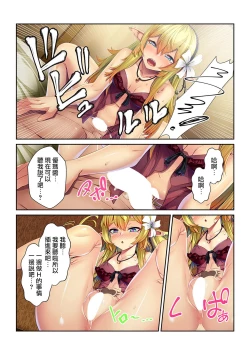 Page 44 of Tensei Shitara Nyotaika Shitaue, Isekai de Honshime Ichii no Fuzokujo ni natta Ken