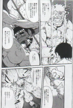 Page 19 of Wild Nature