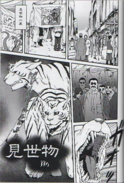 Page 2 of Wild Nature