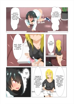 Page 2 of Futanari Kansenshou ni Tsuite no Kijutsu 2