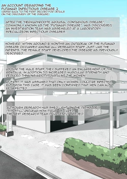 Page 33 of Futanari Kansenshou ni Tsuite no Kijutsu 2