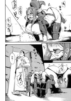 Page 23 of Majuu Teikoku Hishi Chuu Otto no Tame ni Kairaku Goumon ni Taeru Boukoku no Ouhi