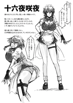 Page 35 of Shuttered Room