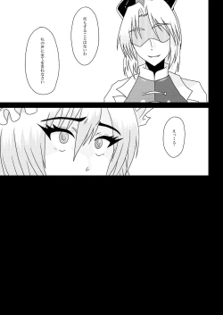 Page 6 of Hypno Therapy