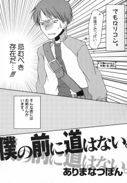 Page 10 of Hinnyuu Hatsurei