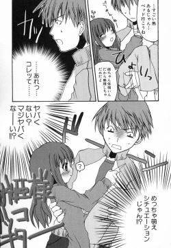 Page 13 of Hinnyuu Hatsurei