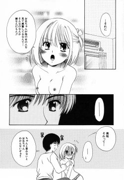 Page 144 of Hinnyuu Hatsurei