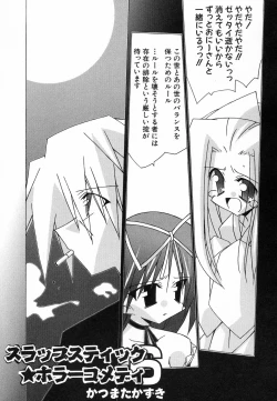 Page 155 of Hinnyuu Hatsurei