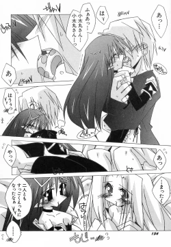 Page 160 of Hinnyuu Hatsurei