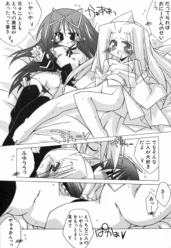 Page 161 of Hinnyuu Hatsurei