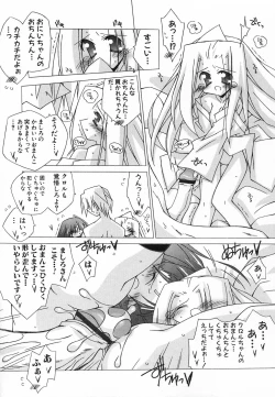 Page 163 of Hinnyuu Hatsurei