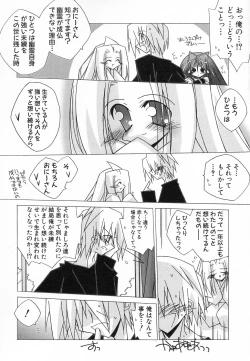 Page 172 of Hinnyuu Hatsurei