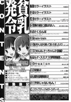 Page 177 of Hinnyuu Hatsurei