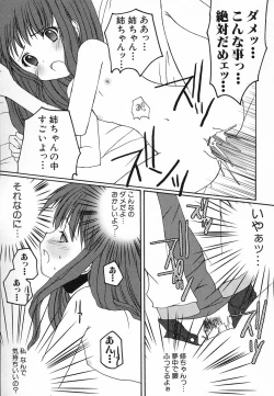 Page 21 of Hinnyuu Hatsurei