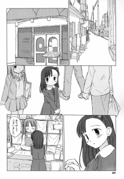 Page 28 of Hinnyuu Hatsurei