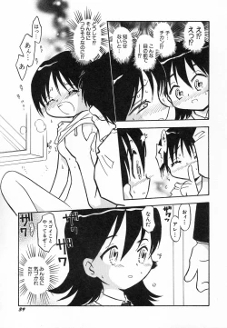 Page 43 of Hinnyuu Hatsurei